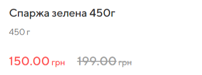 В Украине начинается сезон спаржи. Чем полезен этот овощ и как его готовить